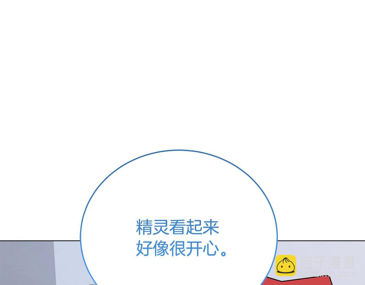 第80话 无限的工作(1/4)-第80话