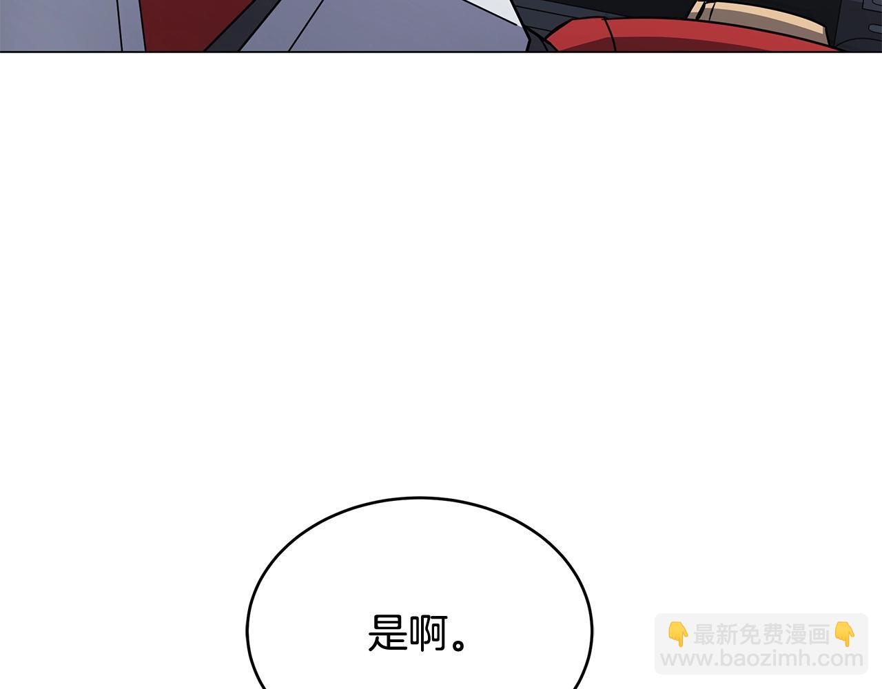 第80话 无限的工作(1/4)-第80话