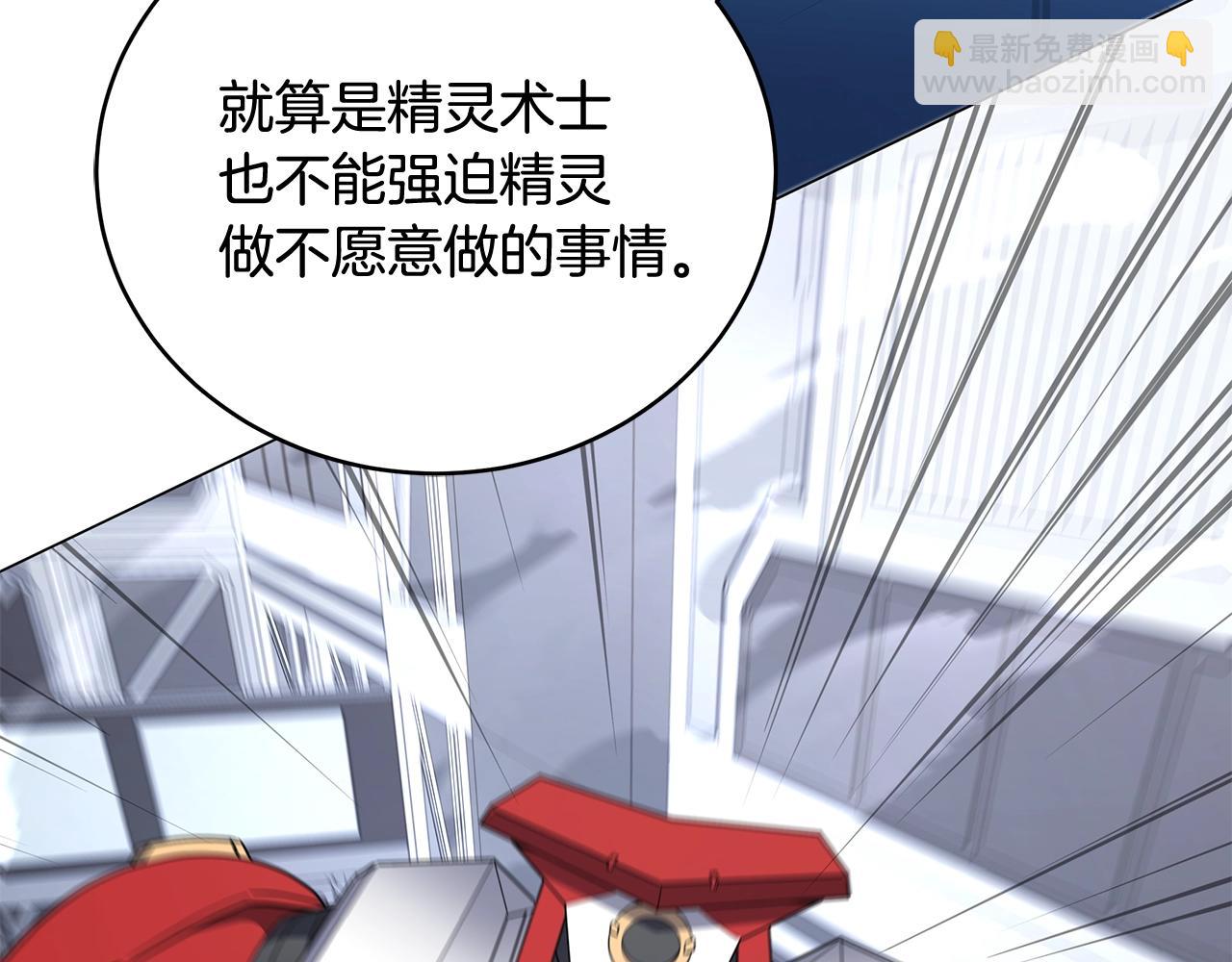 第80话 无限的工作(1/4)-第80话