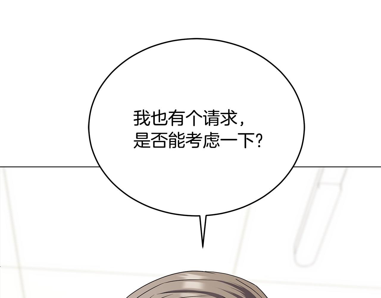 第80话 无限的工作(1/4)-第80话