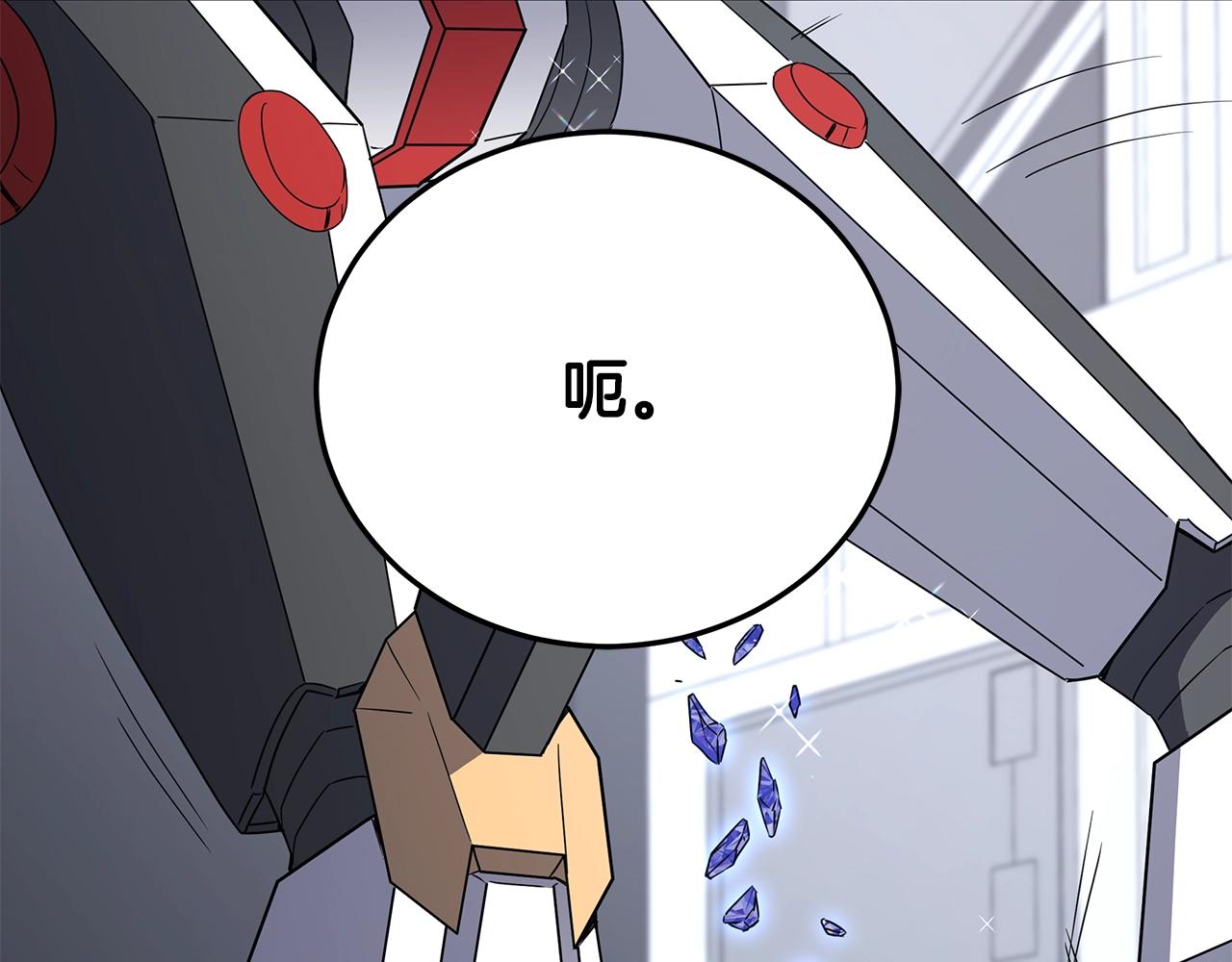 第80话 无限的工作(1/4)-第80话