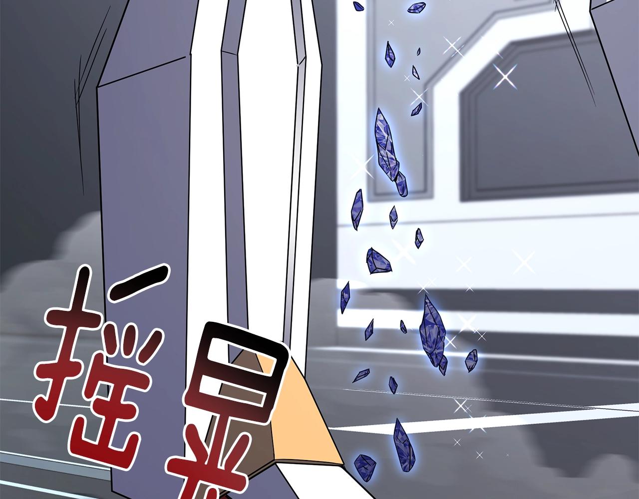 第80话 无限的工作(1/4)-第80话