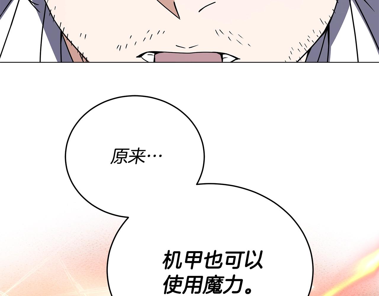 第80话 无限的工作(1/4)-第80话