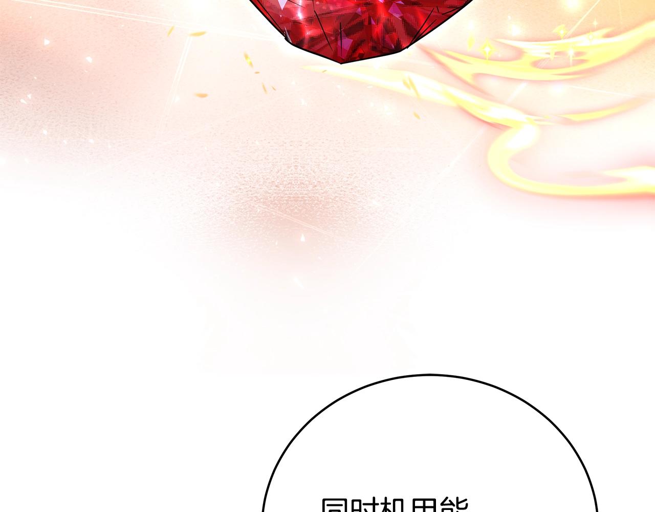 第80话 无限的工作(1/4)-第80话