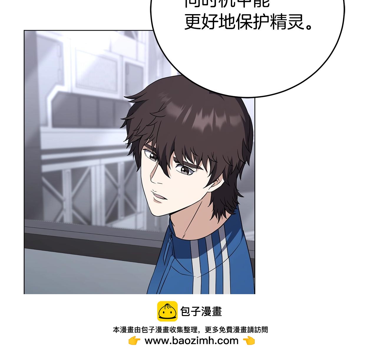 第80话 无限的工作(1/4)-第80话