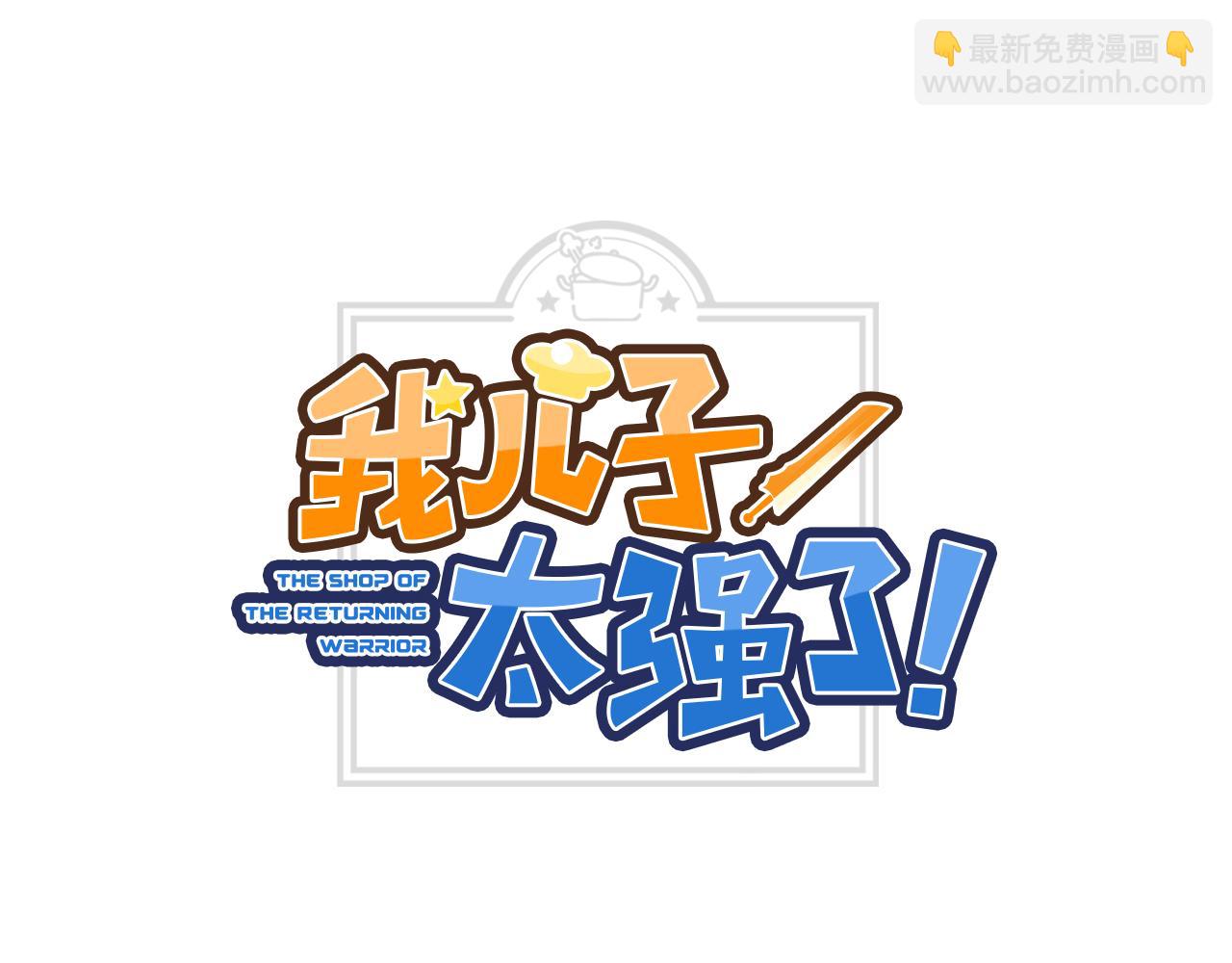 第82话 严峻的挑战(1/4)-第82话