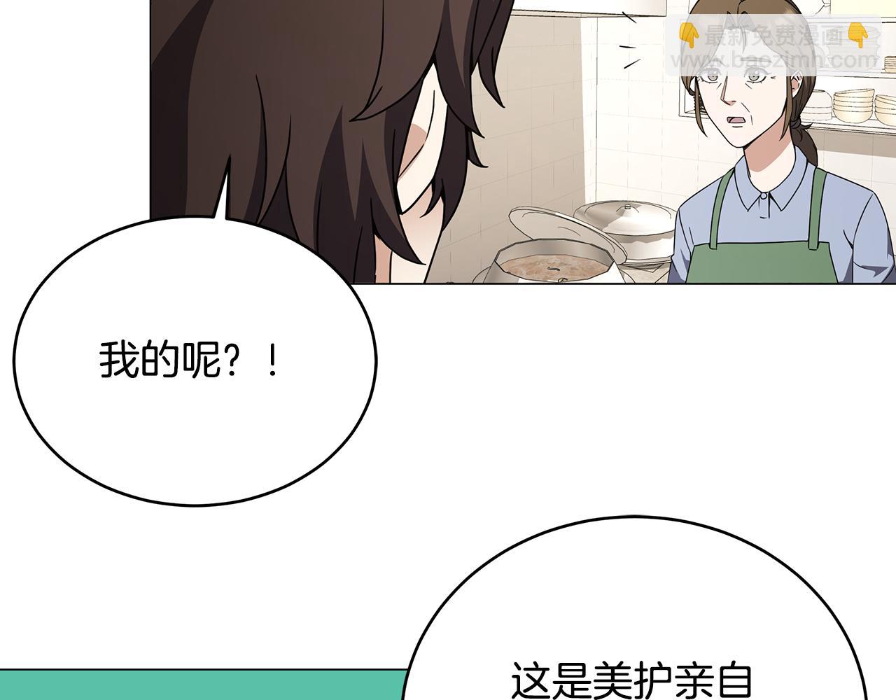 第82话 严峻的挑战(1/4)-第82话