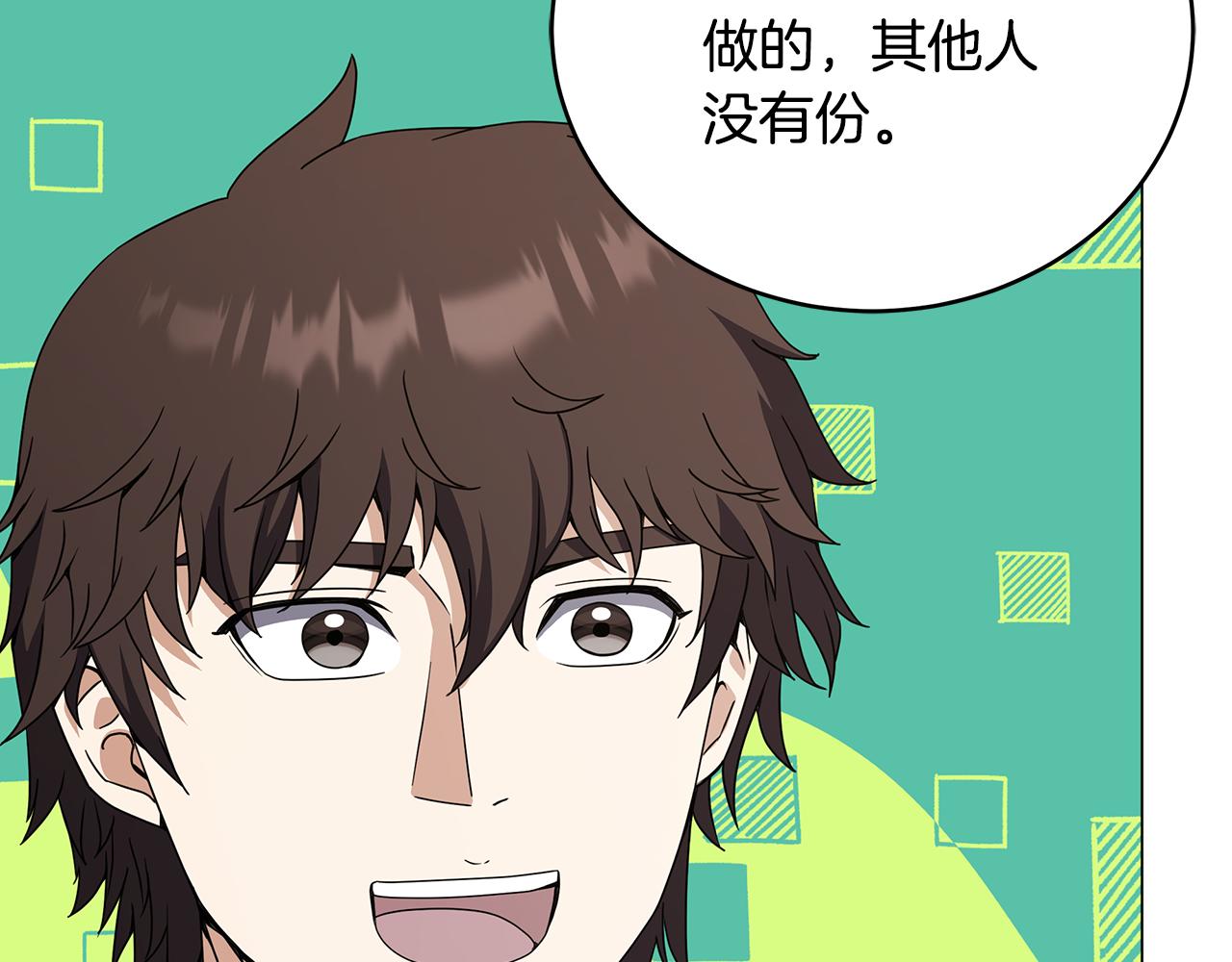 第82话 严峻的挑战(1/4)-第82话