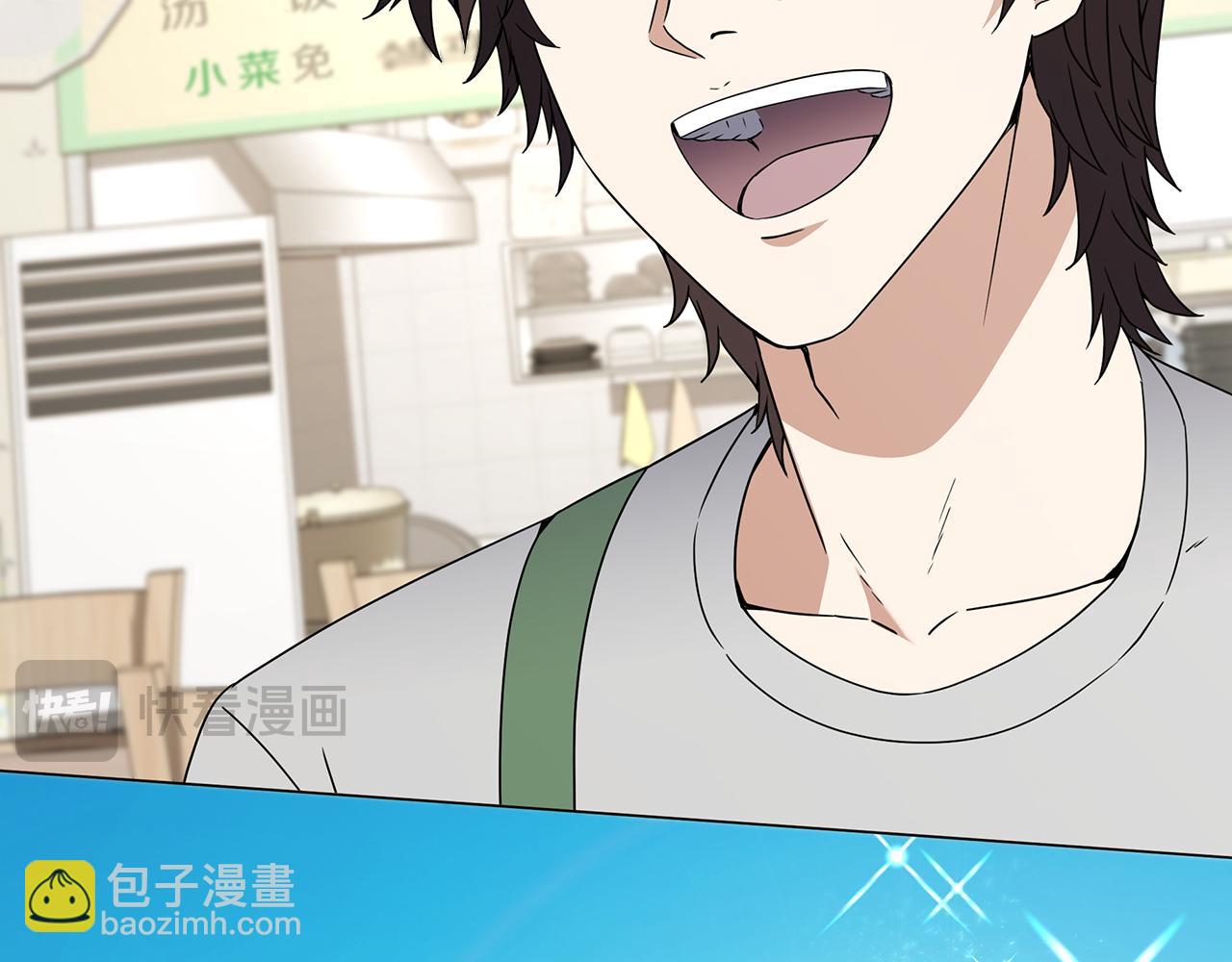 第82话 严峻的挑战(1/4)-第82话