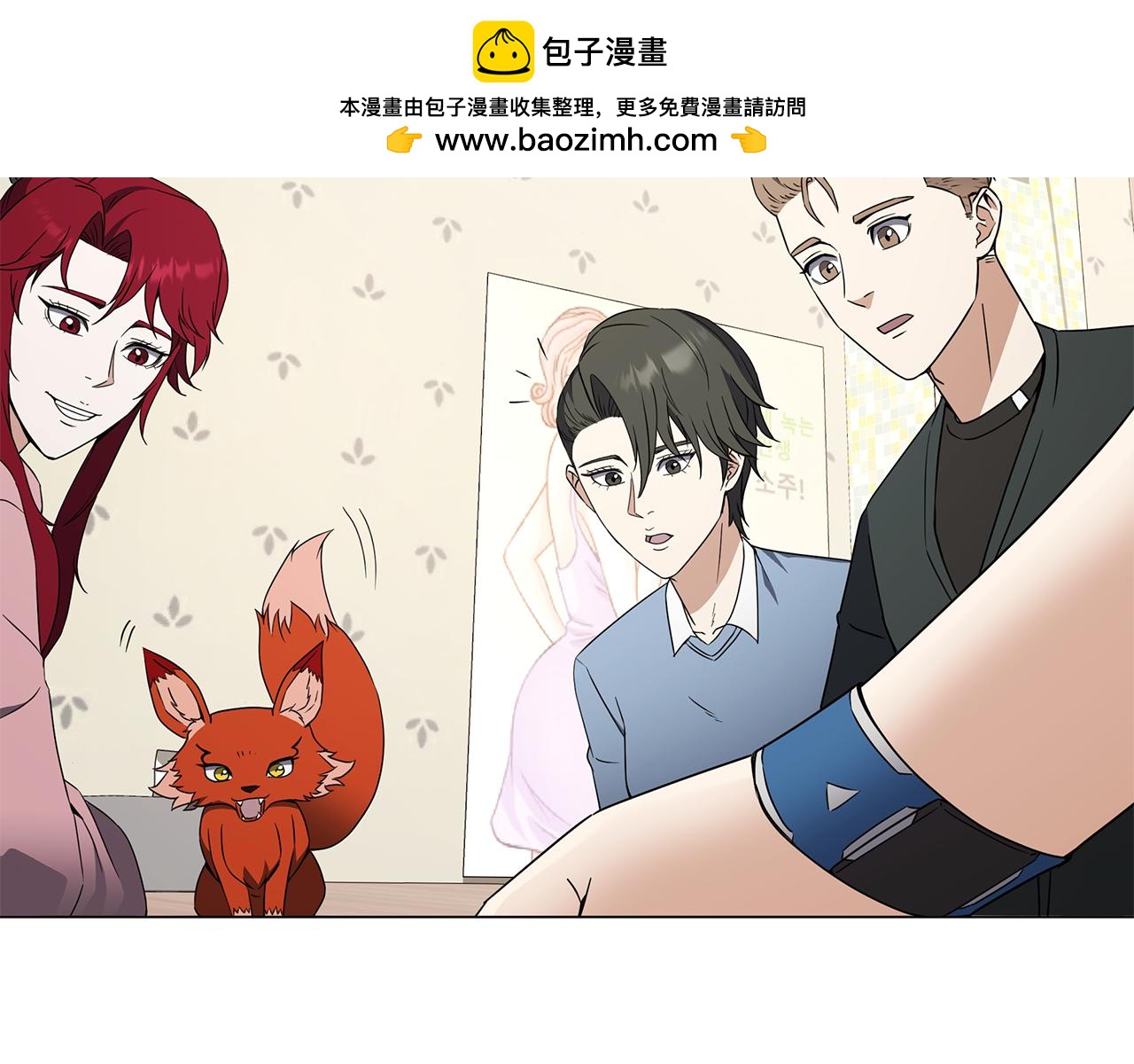 第82话 严峻的挑战(1/4)-第82话