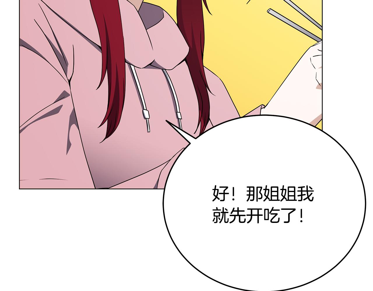 第82话 严峻的挑战(1/4)-第82话