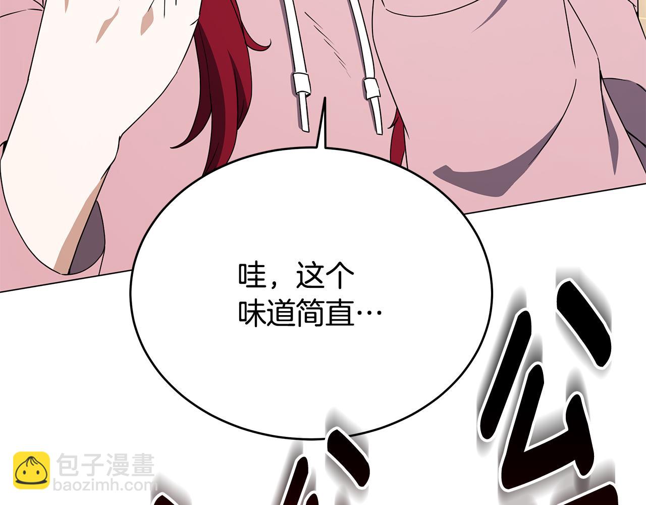 第82话 严峻的挑战(1/4)-第82话