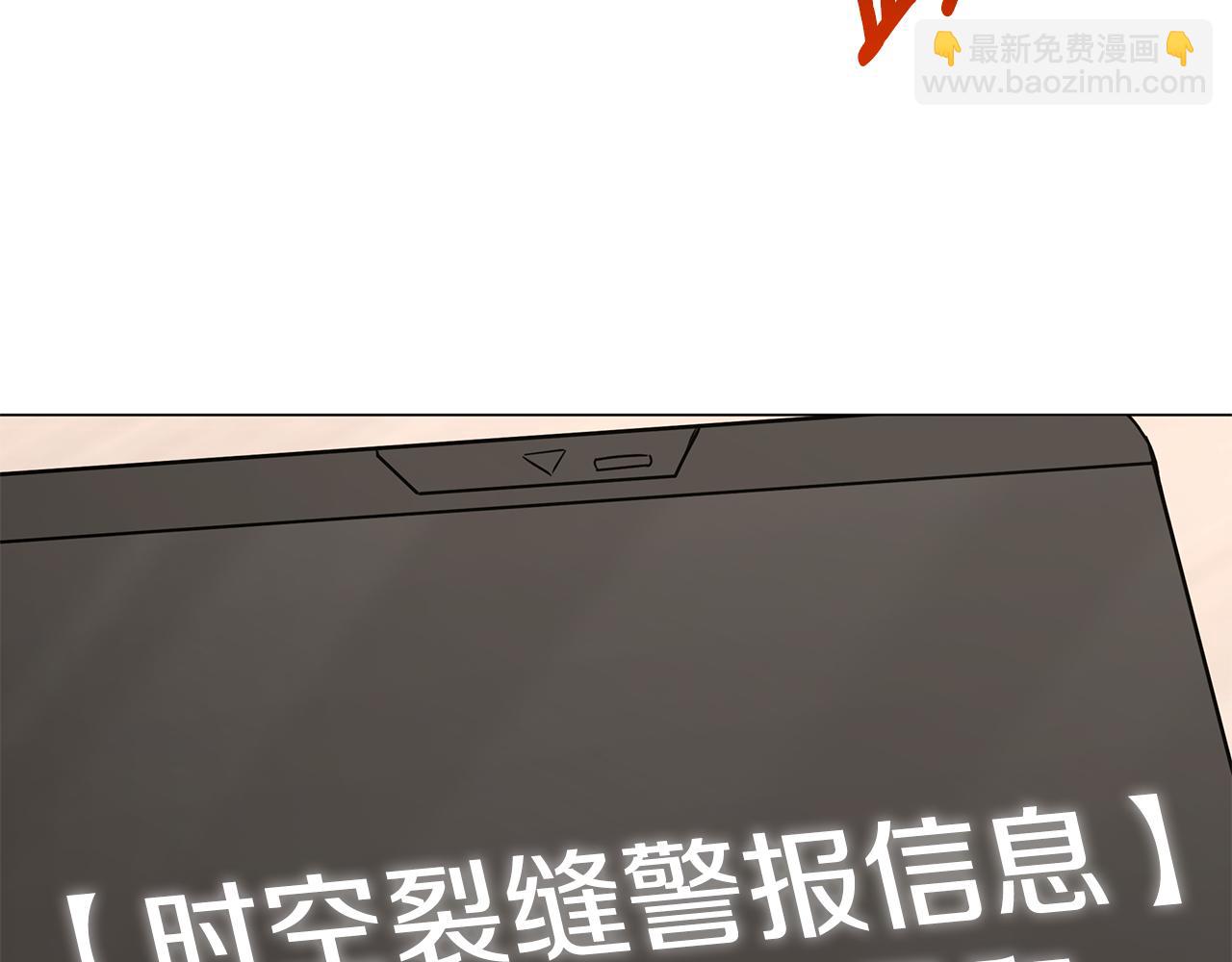 第82话 严峻的挑战(1/4)-第82话