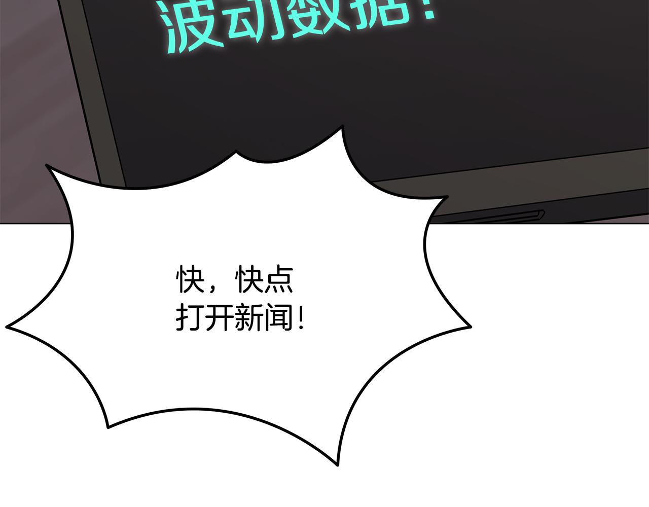 第82话 严峻的挑战(1/4)-第82话