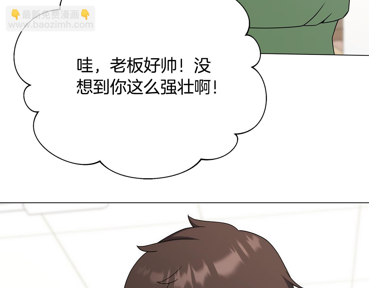 第82话 严峻的挑战(1/4)-第82话