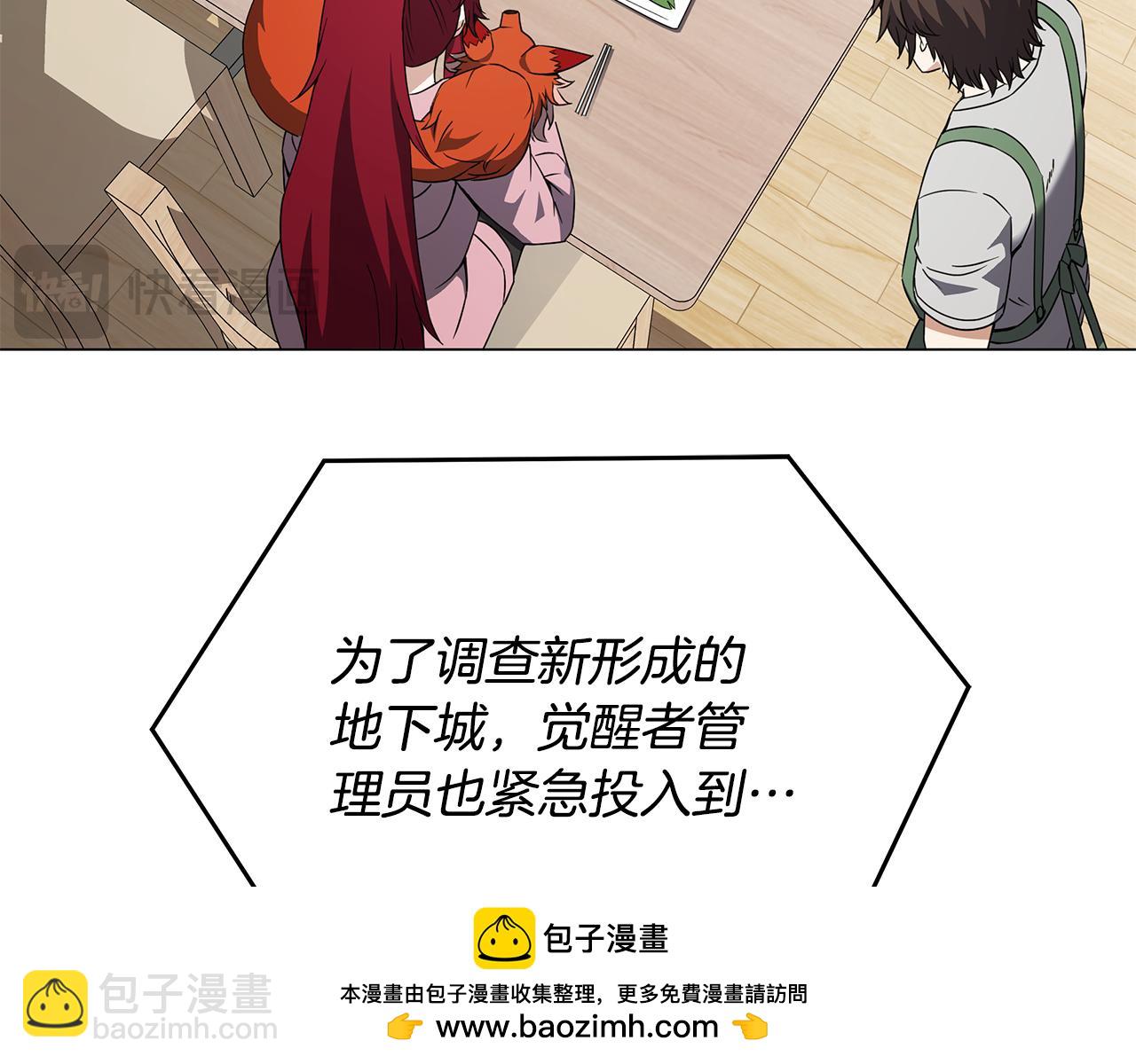 第82话 严峻的挑战(1/4)-第82话