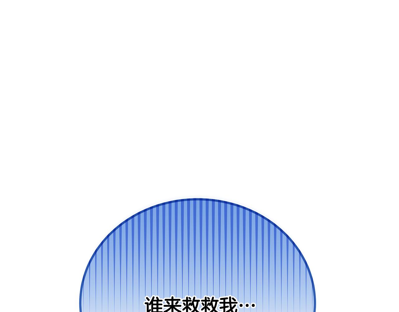 第82话 严峻的挑战(1/4)-第82话