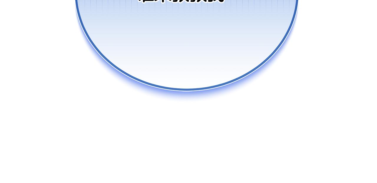 第82话 严峻的挑战(1/4)-第82话