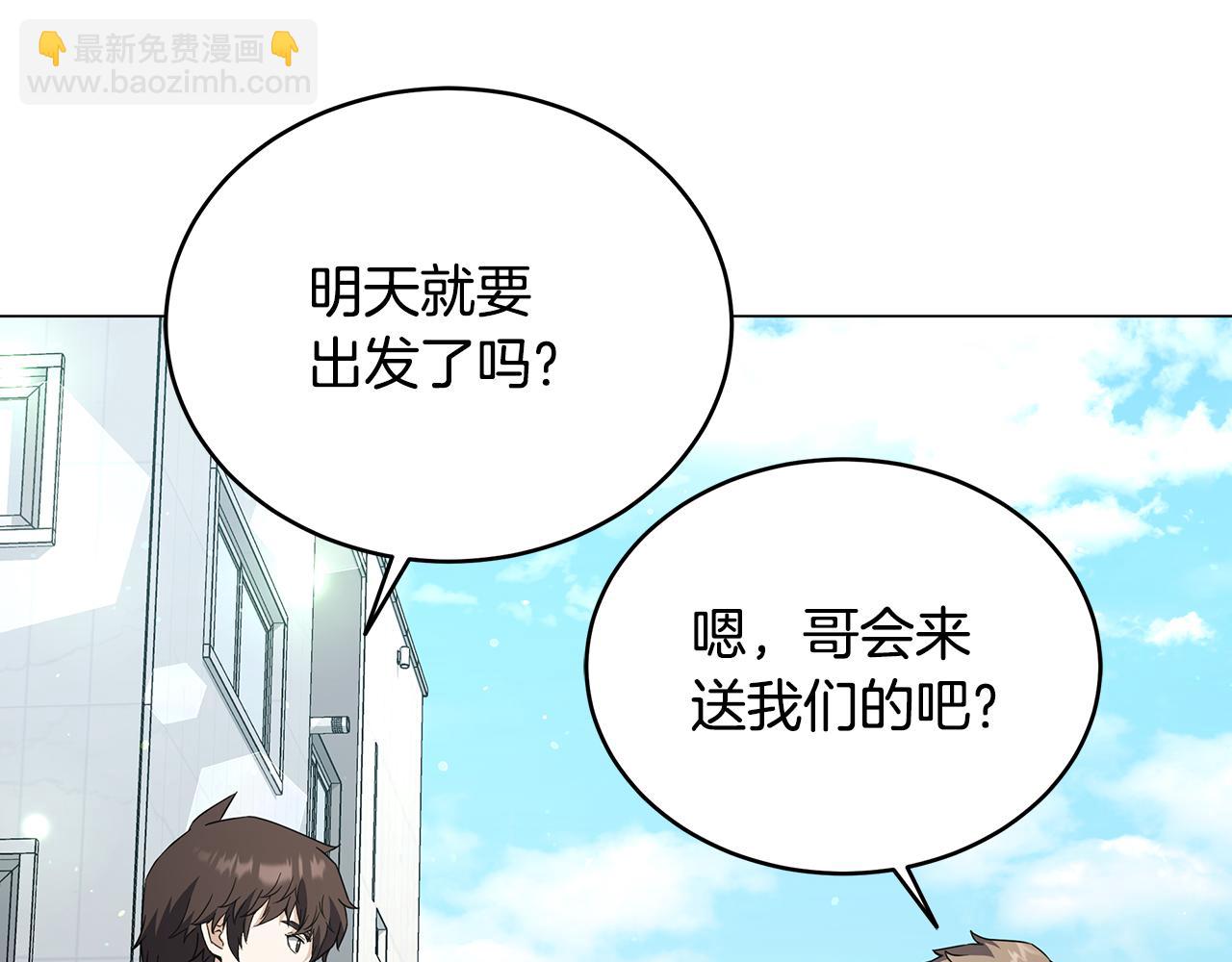 第84话 困难重重(1/4)-第84话