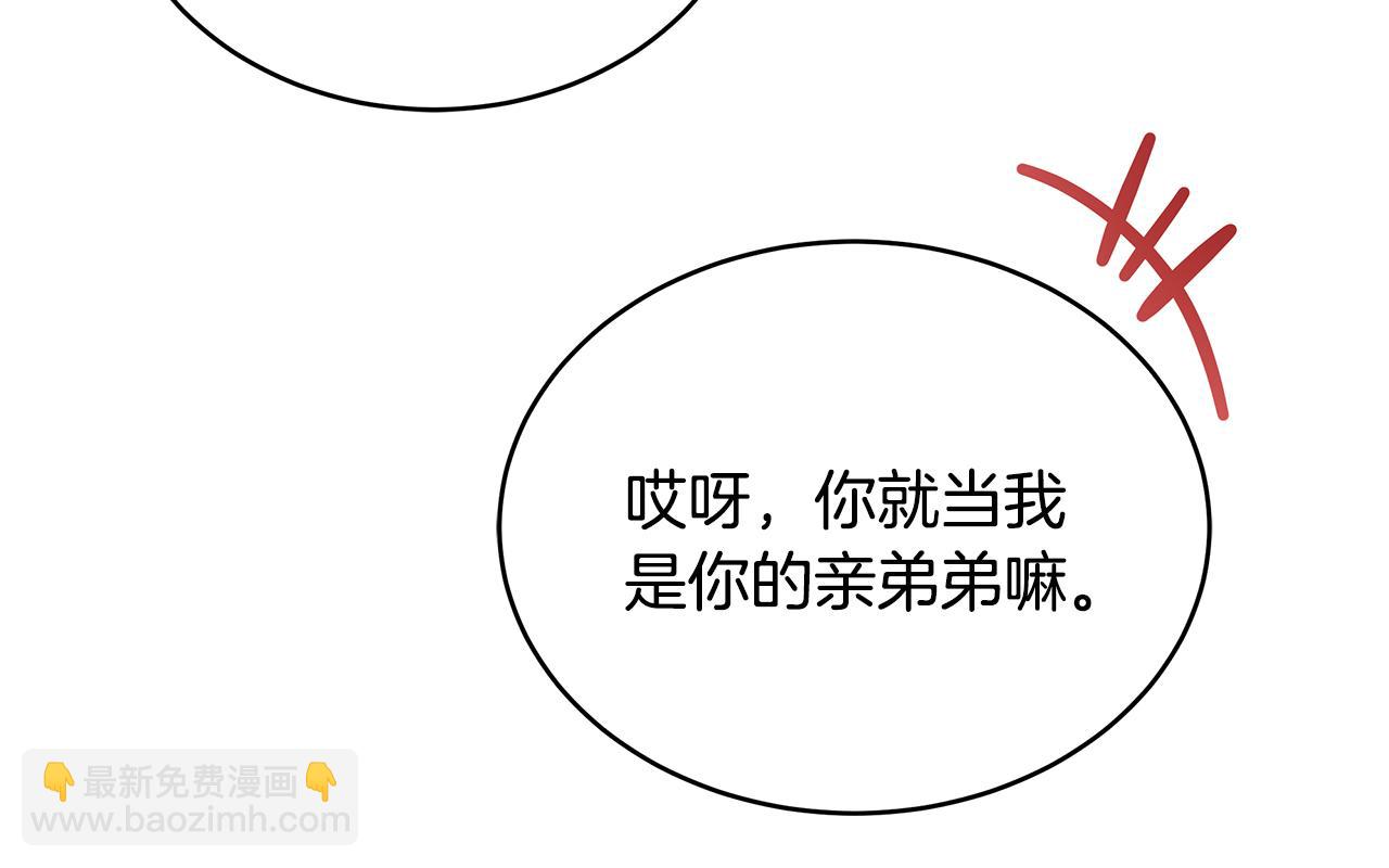 第84话 困难重重(1/4)-第84话