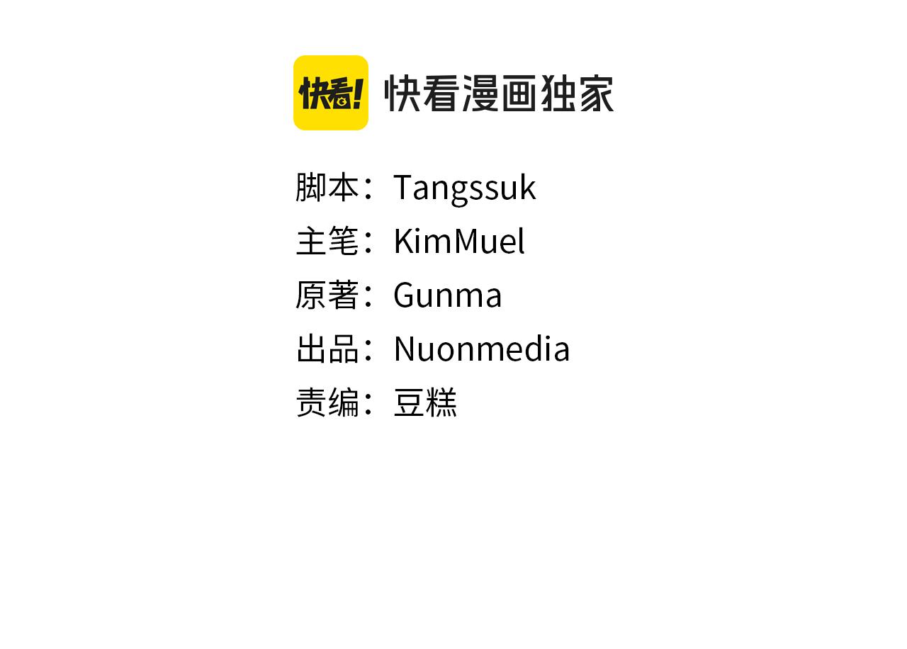 第84话 困难重重(1/4)-第84话