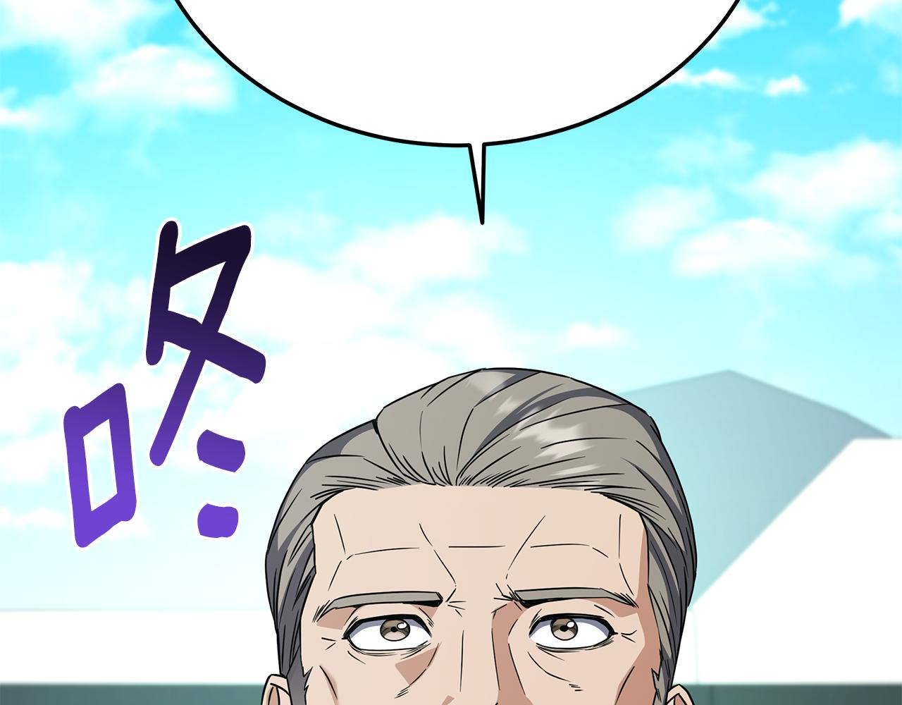 第84话 困难重重(1/4)-第84话