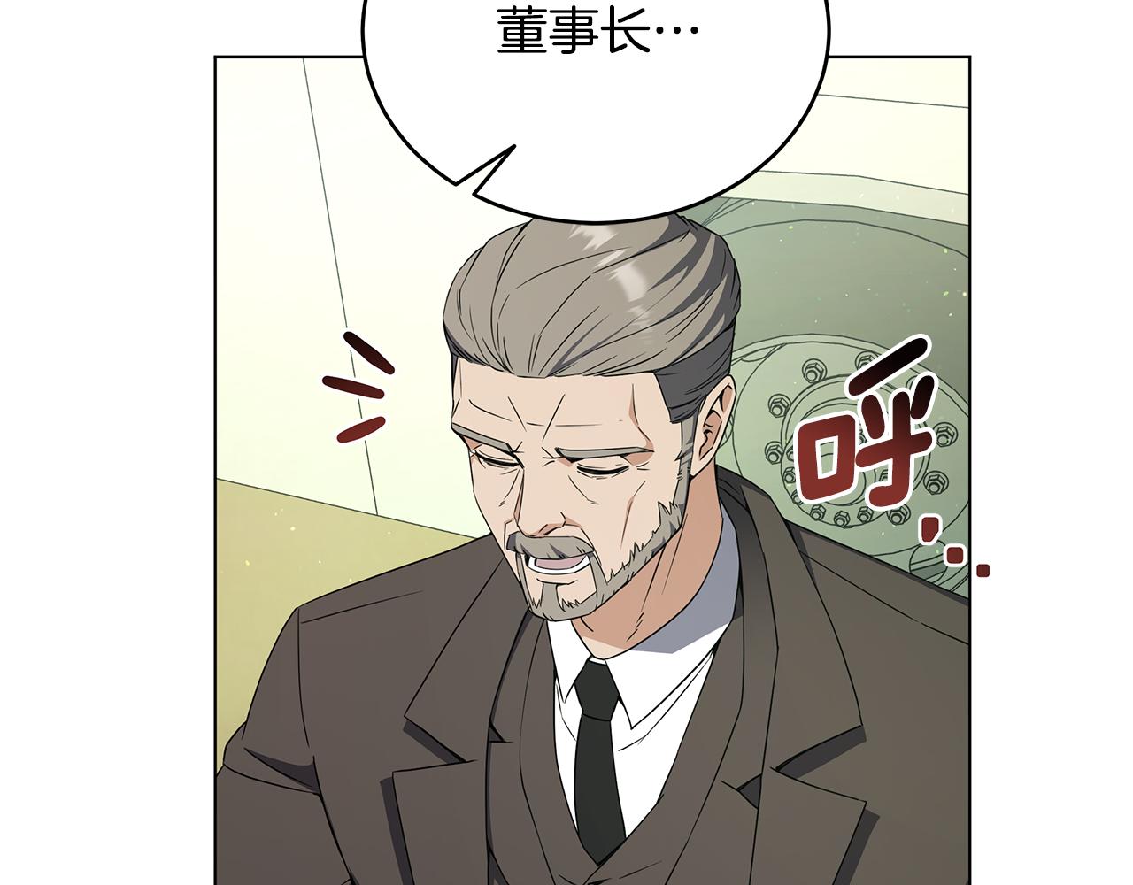 第84话 困难重重(1/4)-第84话