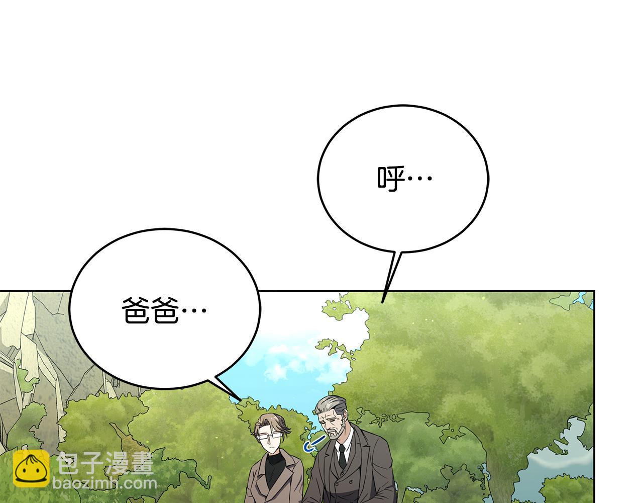 第84话 困难重重(1/4)-第84话