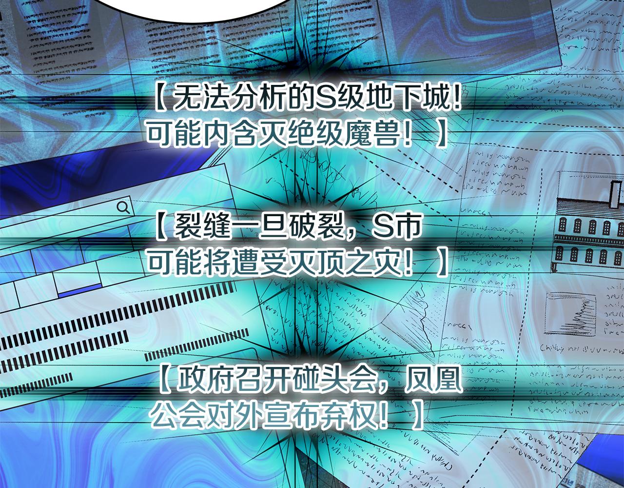 第84话 困难重重(1/4)-第84话