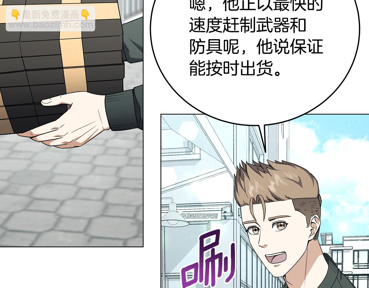 第84话 困难重重(1/4)-第84话