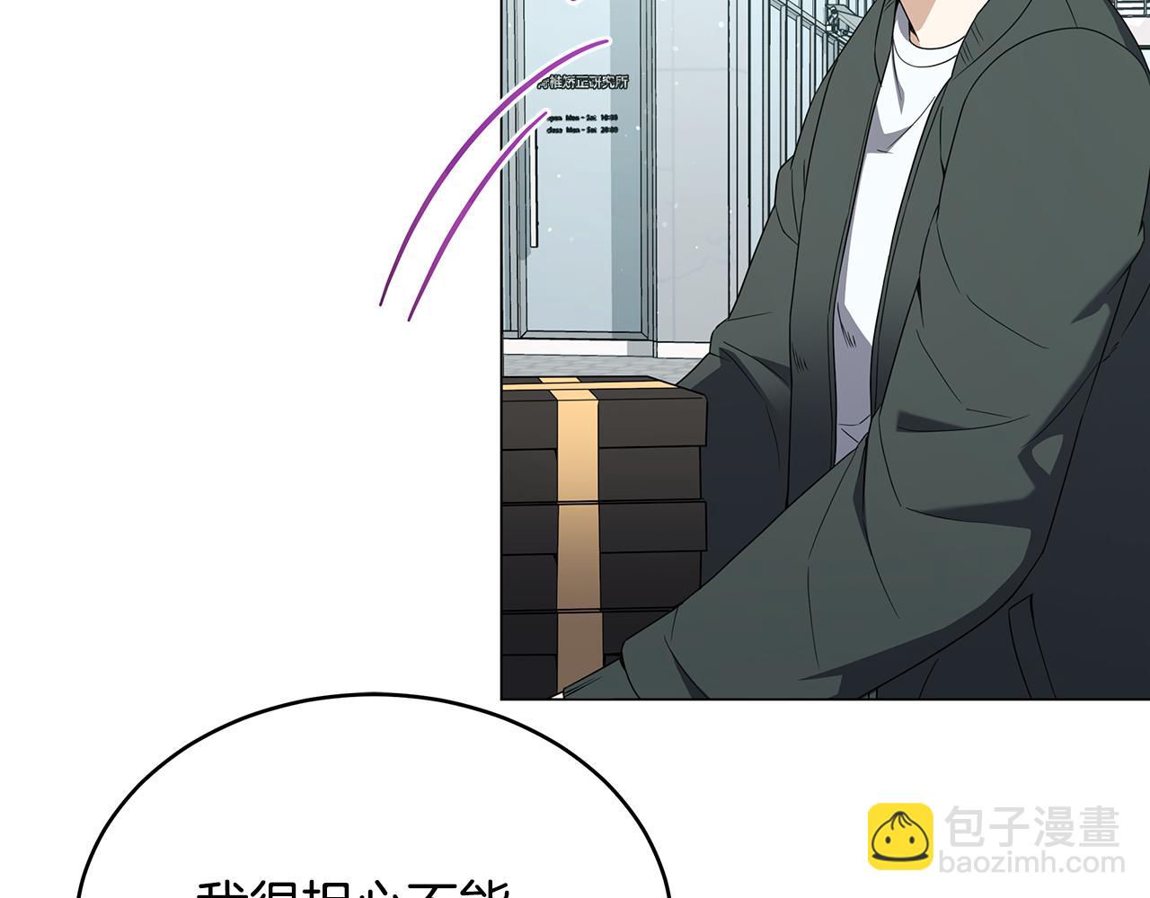 第84话 困难重重(1/4)-第84话