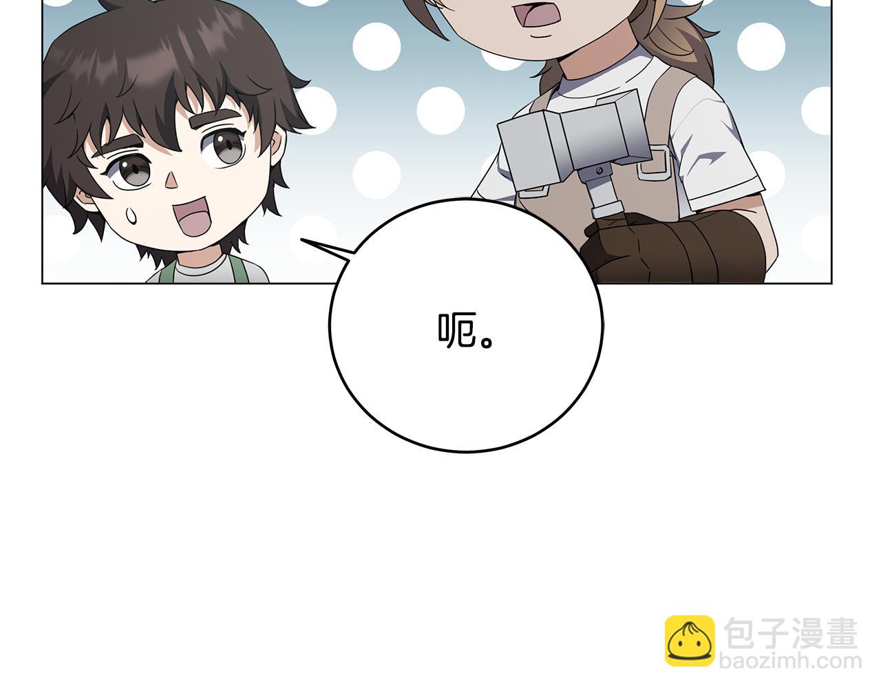 第84话 困难重重(1/4)-第84话