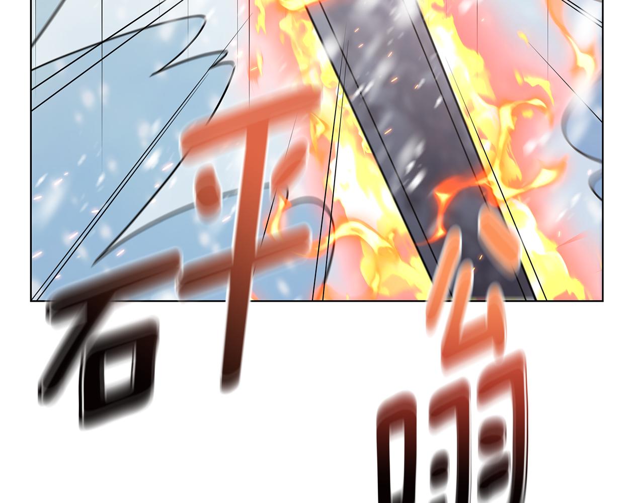 第86话 天降神盾(1/5)-第86话