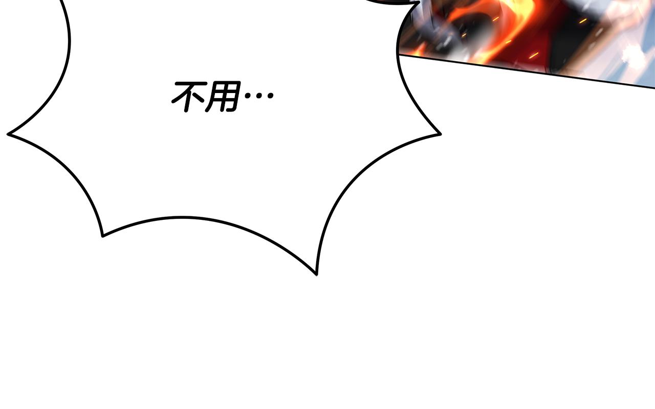 第86话 天降神盾(1/5)-第86话