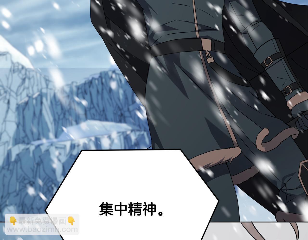 第86话 天降神盾(1/5)-第86话