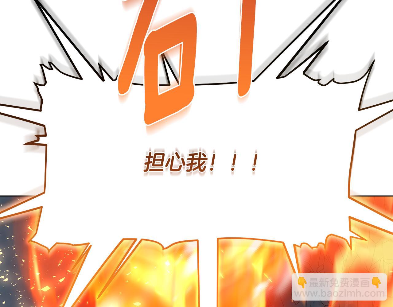 第86话 天降神盾(1/5)-第86话