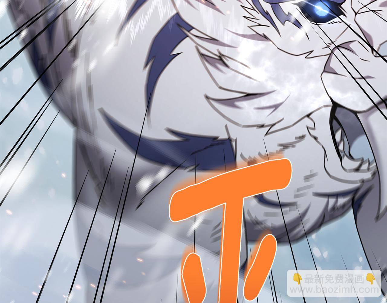 第86话 天降神盾(1/5)-第86话