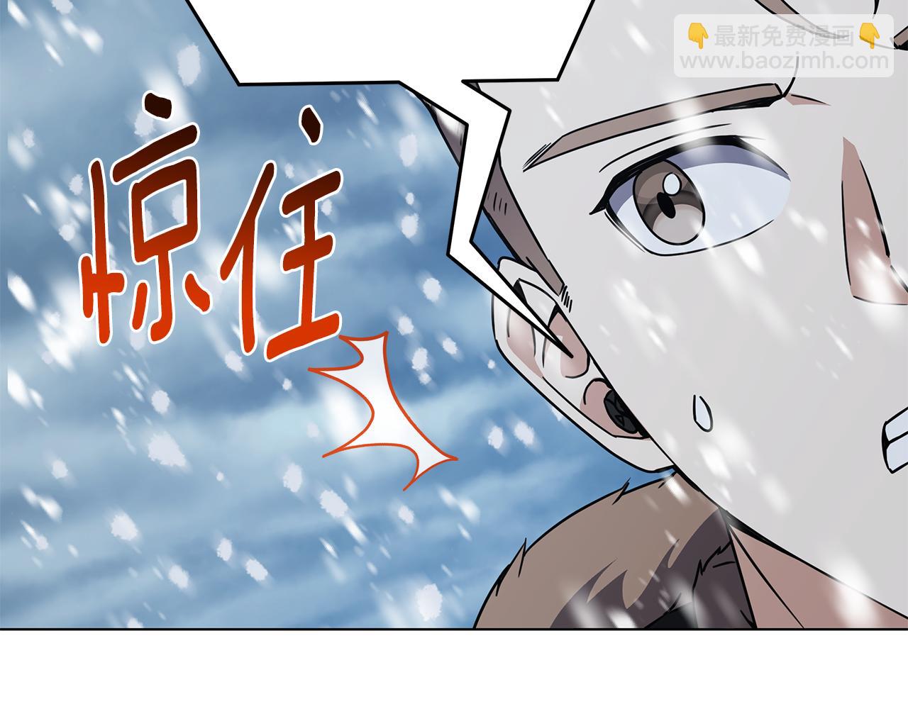 第86话 天降神盾(1/5)-第86话