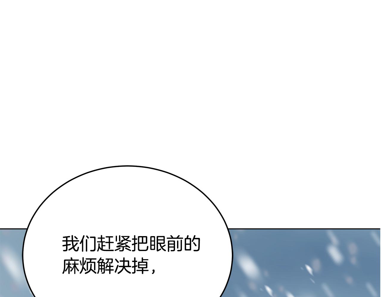 第86话 天降神盾(1/5)-第86话