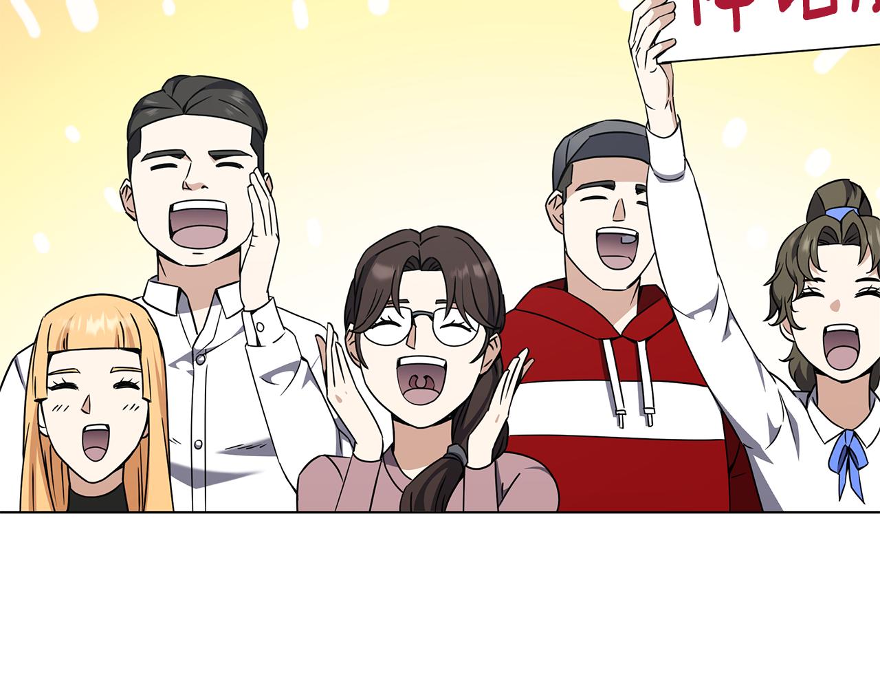 第90话 加入新队友(1/4)-第90话