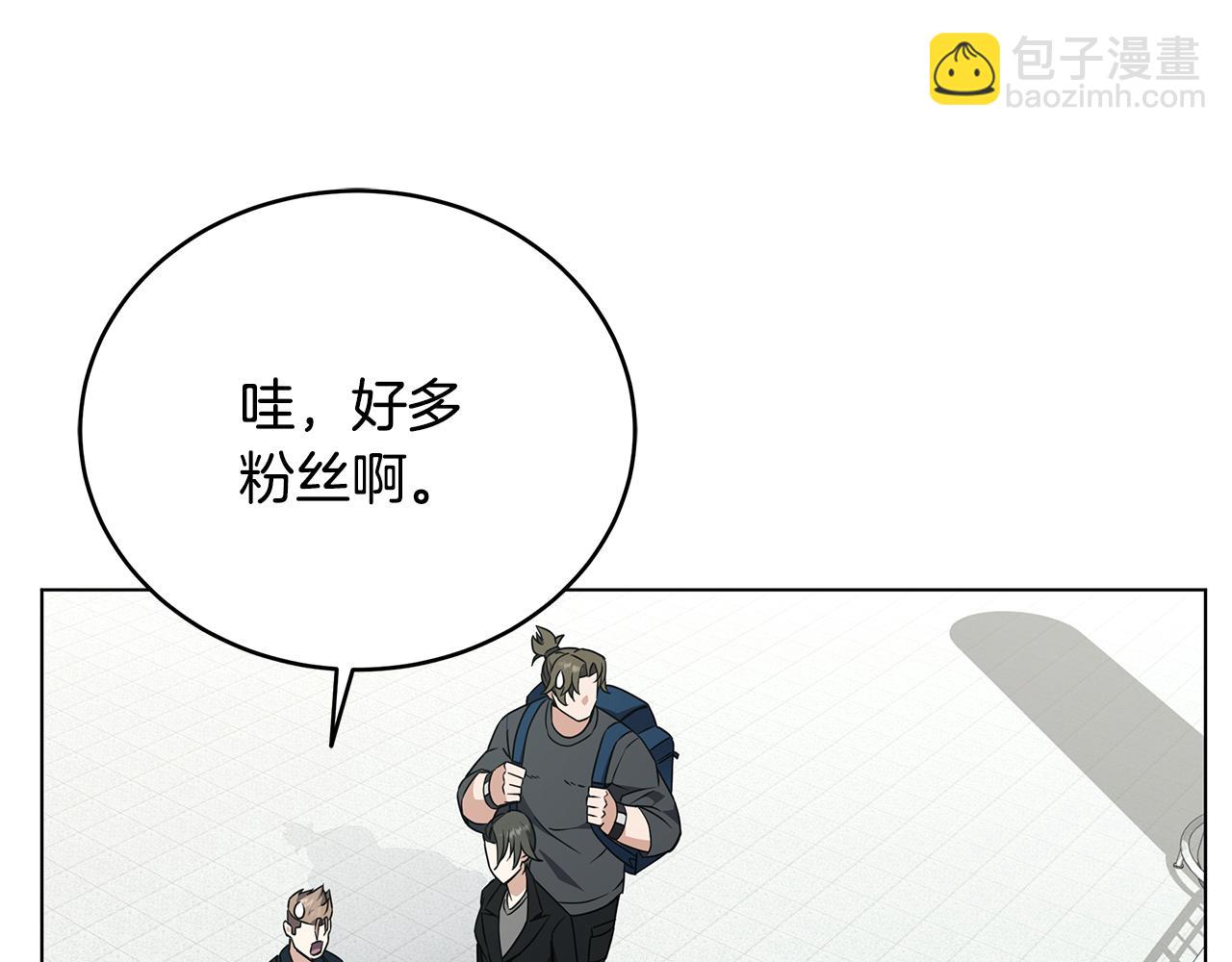 第90话 加入新队友(1/4)-第90话