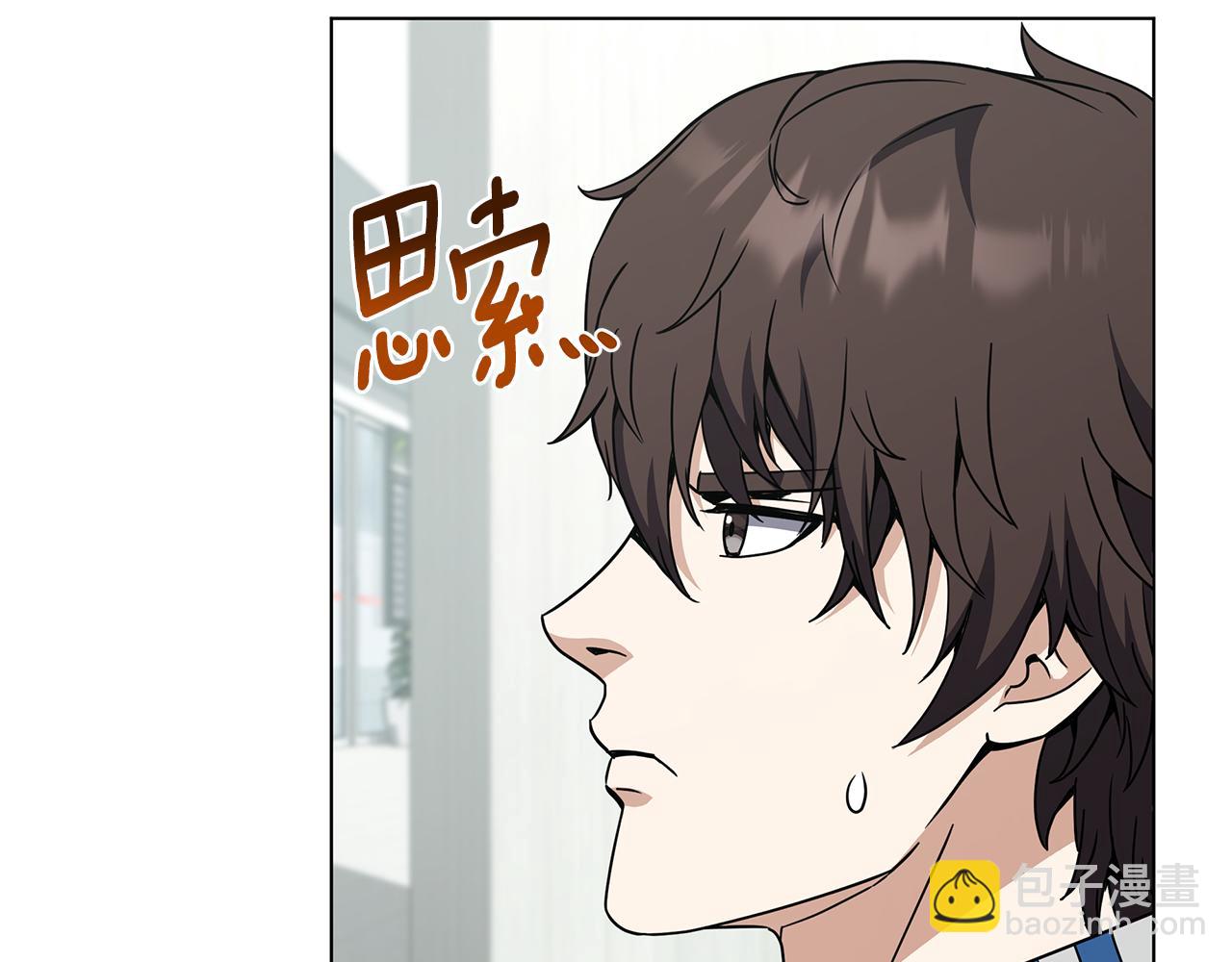 第90话 加入新队友(1/4)-第90话