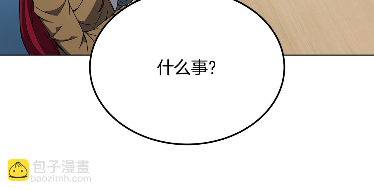 第90话 加入新队友(1/4)-第90话