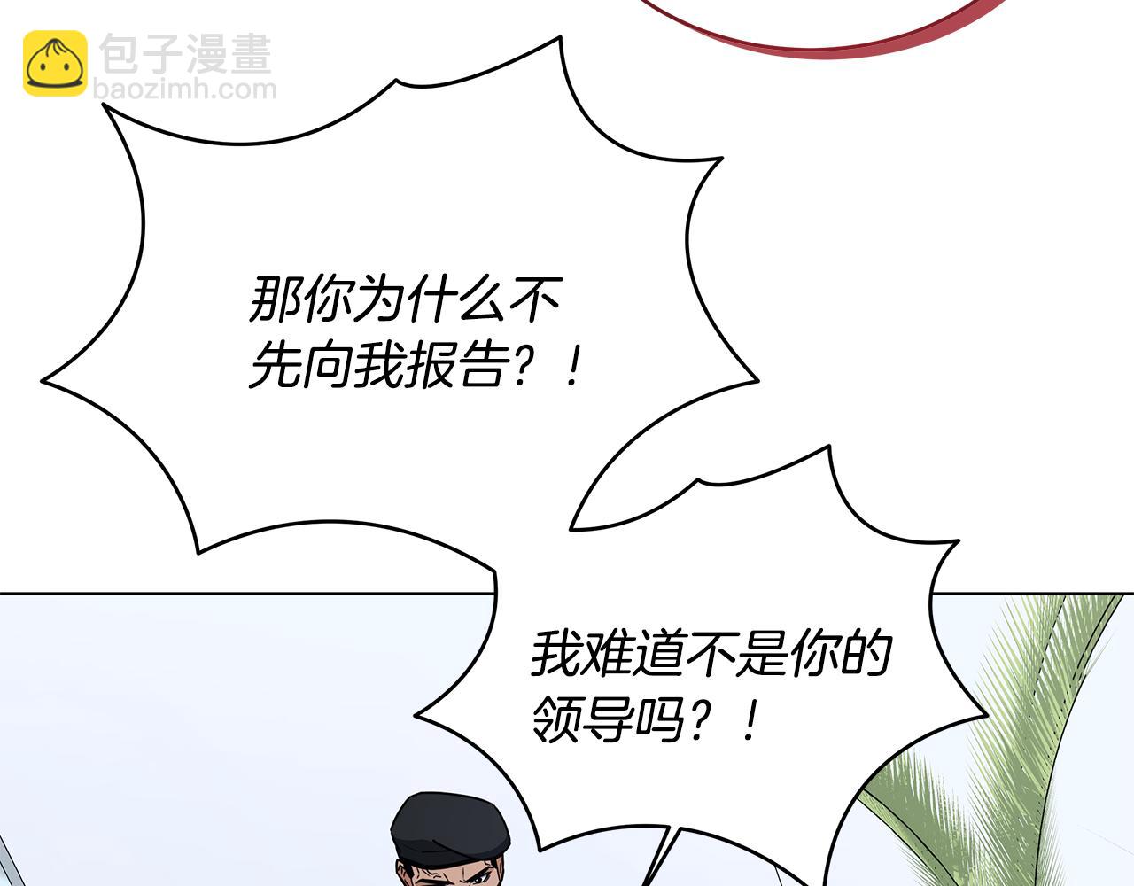 第96话 关键的物证(1/4)-第96话