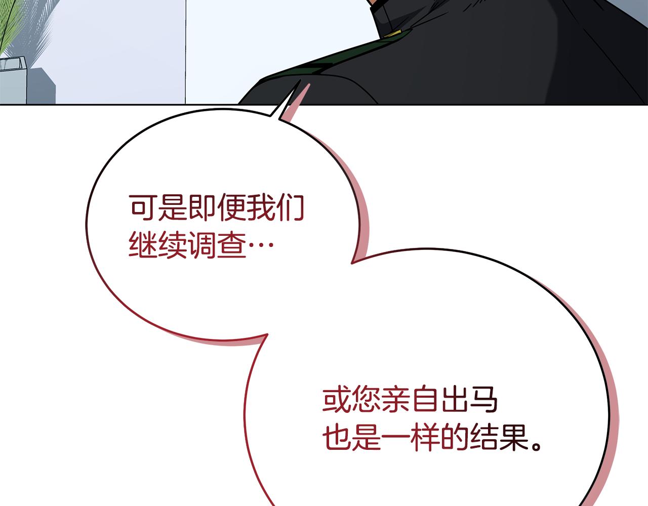 第96话 关键的物证(1/4)-第96话