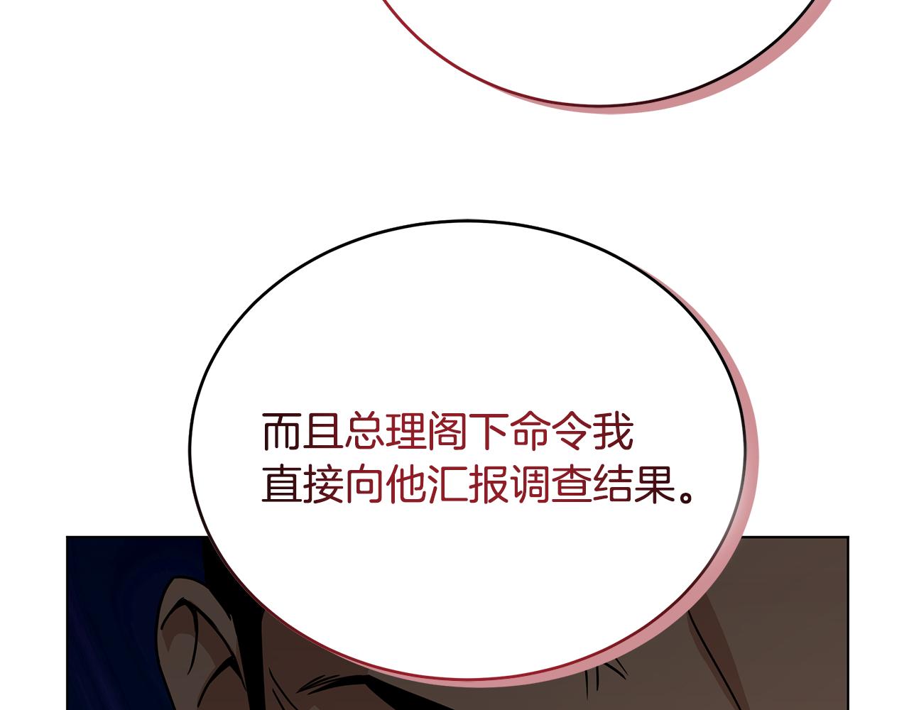 第96话 关键的物证(1/4)-第96话