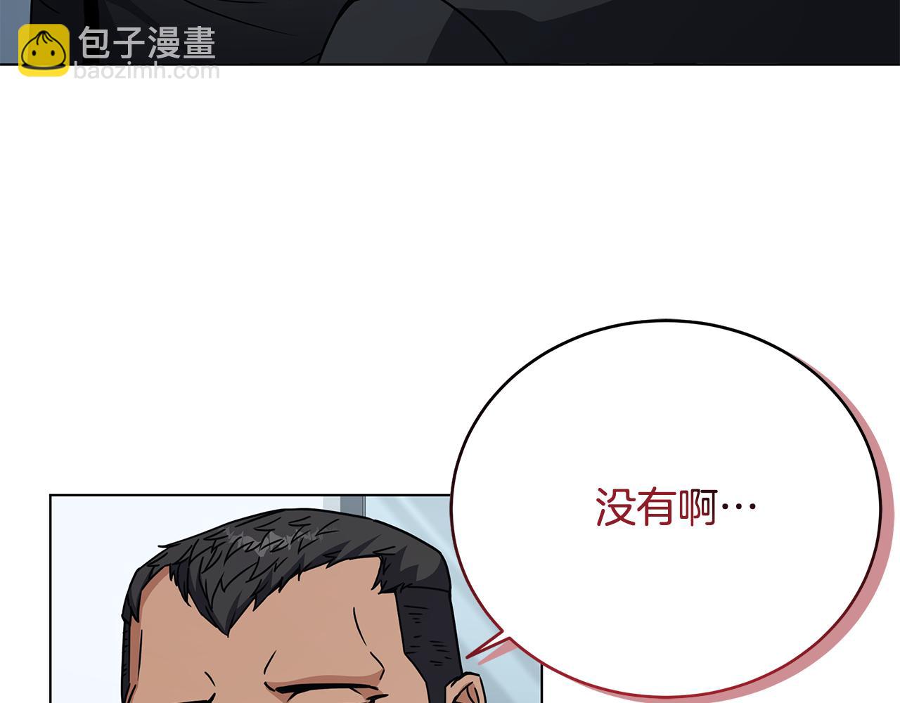 第96话 关键的物证(1/4)-第96话