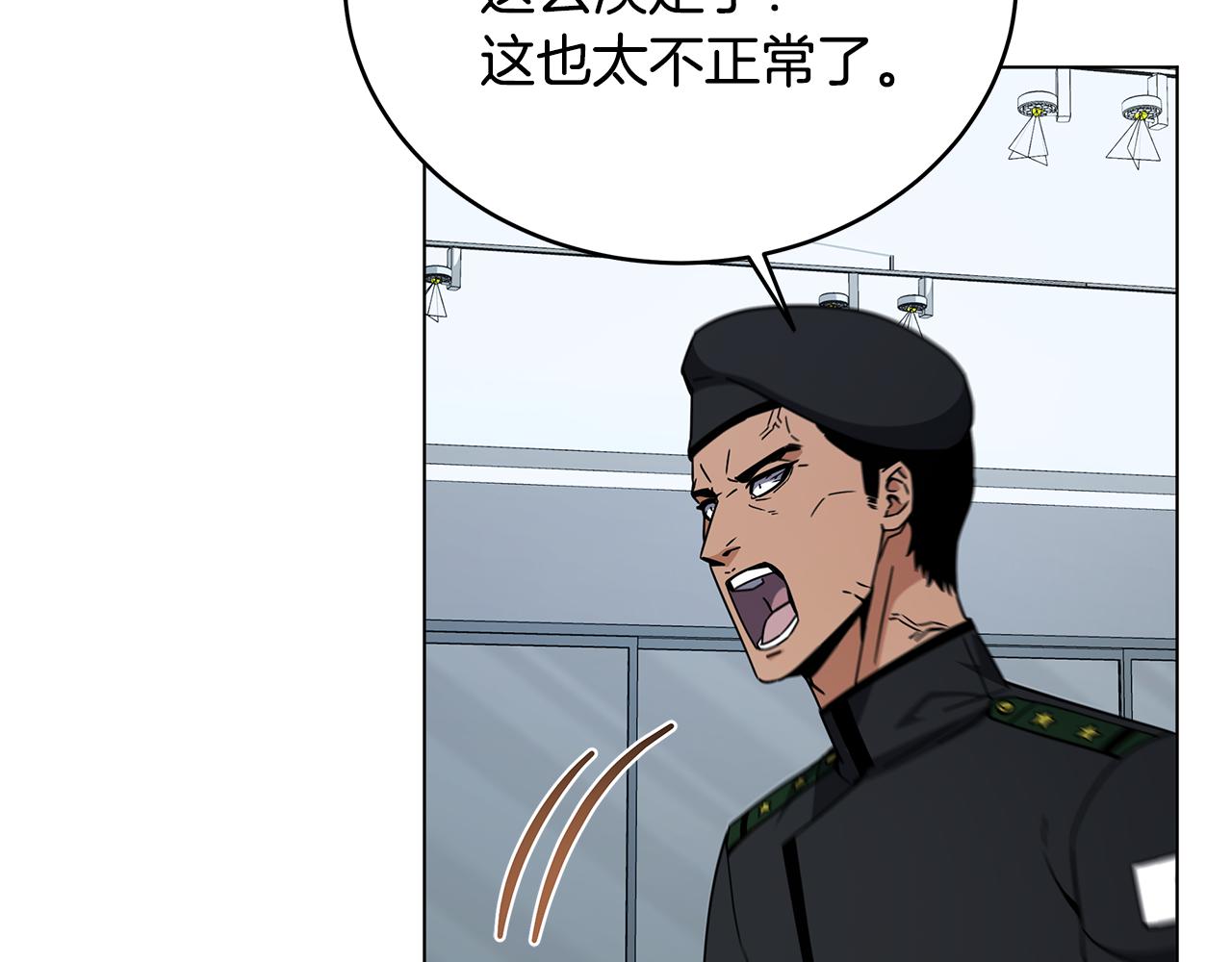 第96话 关键的物证(1/4)-第96话