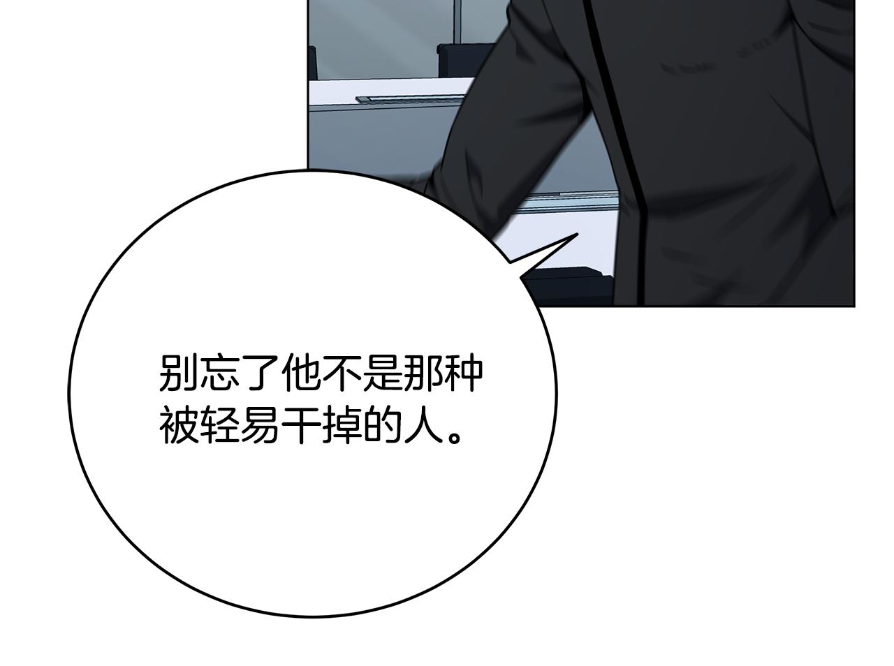 第96话 关键的物证(1/4)-第96话