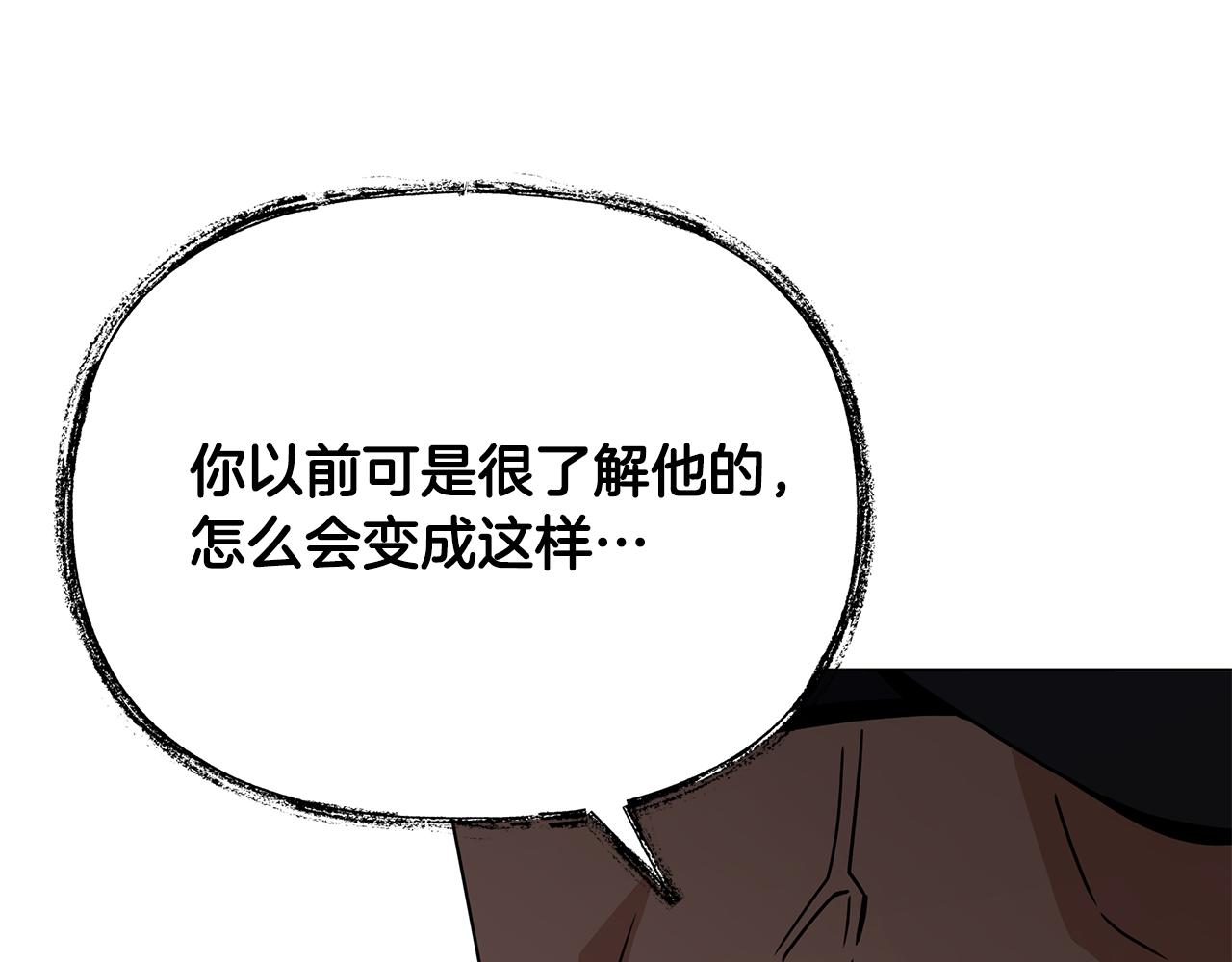 第96话 关键的物证(1/4)-第96话